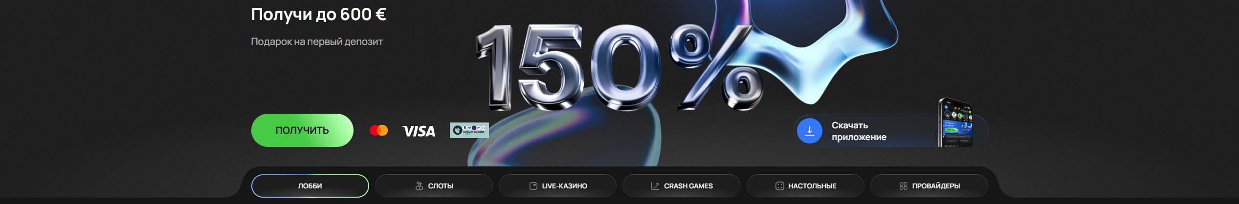 официальный сайт флагман казино